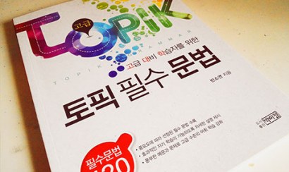 Những chứng chỉ mà người học tiếng Hàn nên đạt được