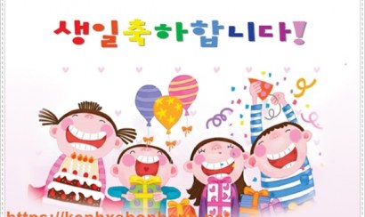 Một số quy tắc nên và không nên khi học tiếng Hàn